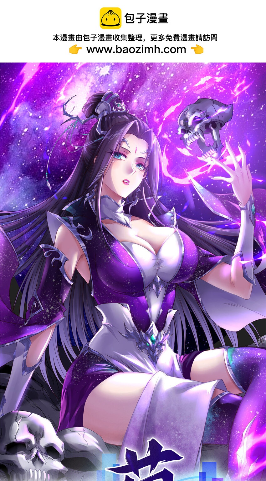 036 人情世故0
