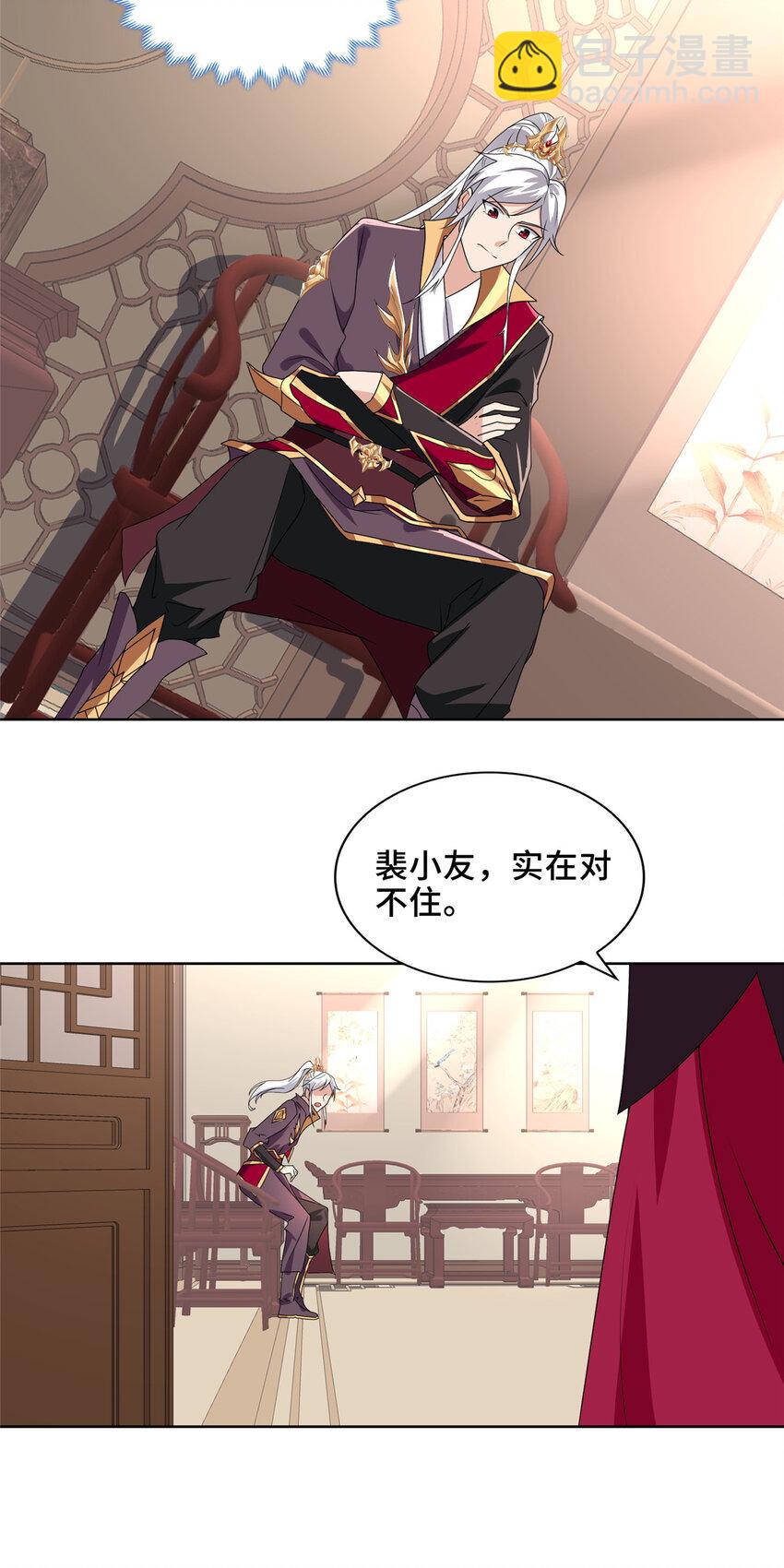 036 人情世故12