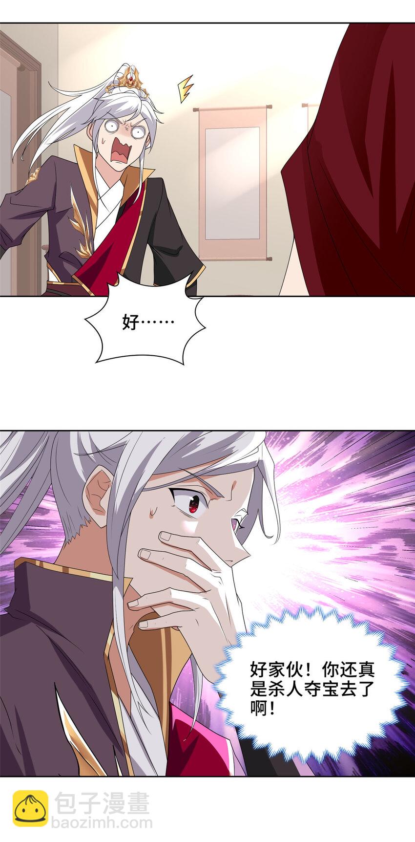 036 人情世故14