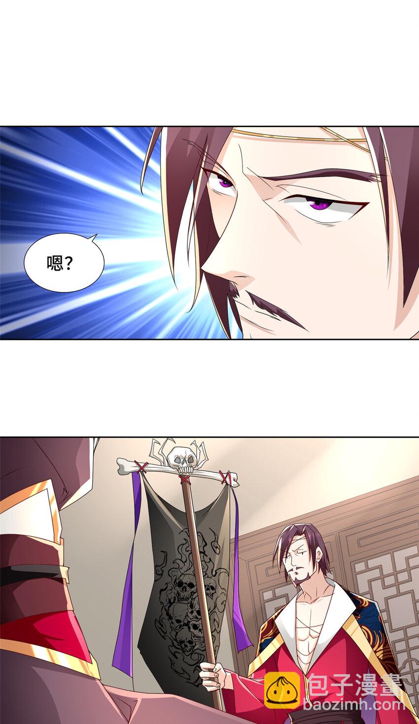 036 人情世故15