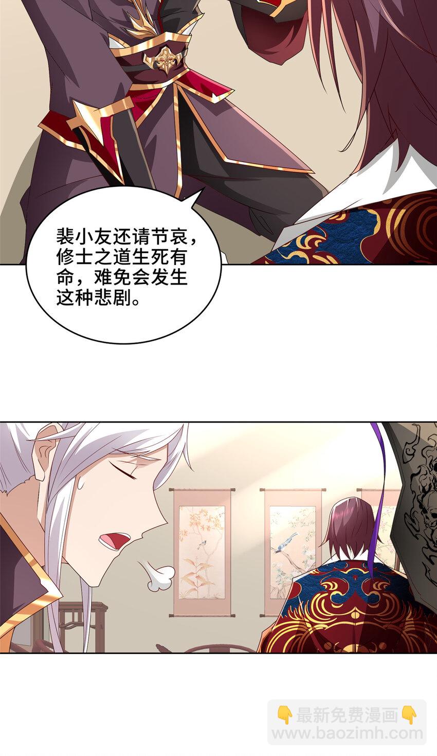 036 人情世故17