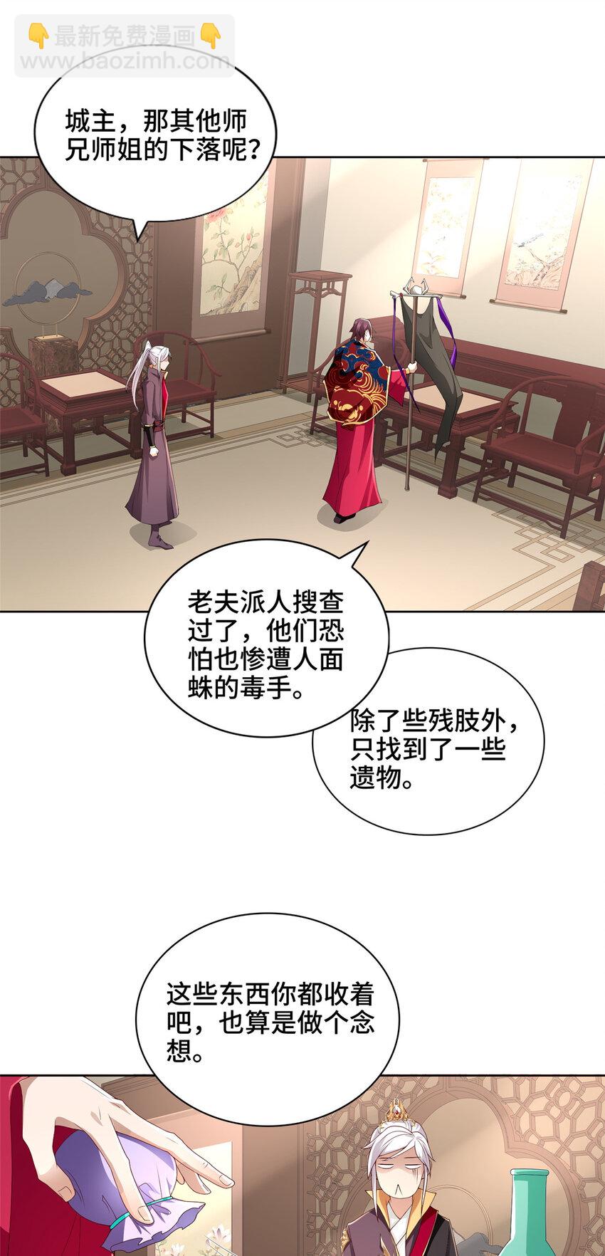 036 人情世故18