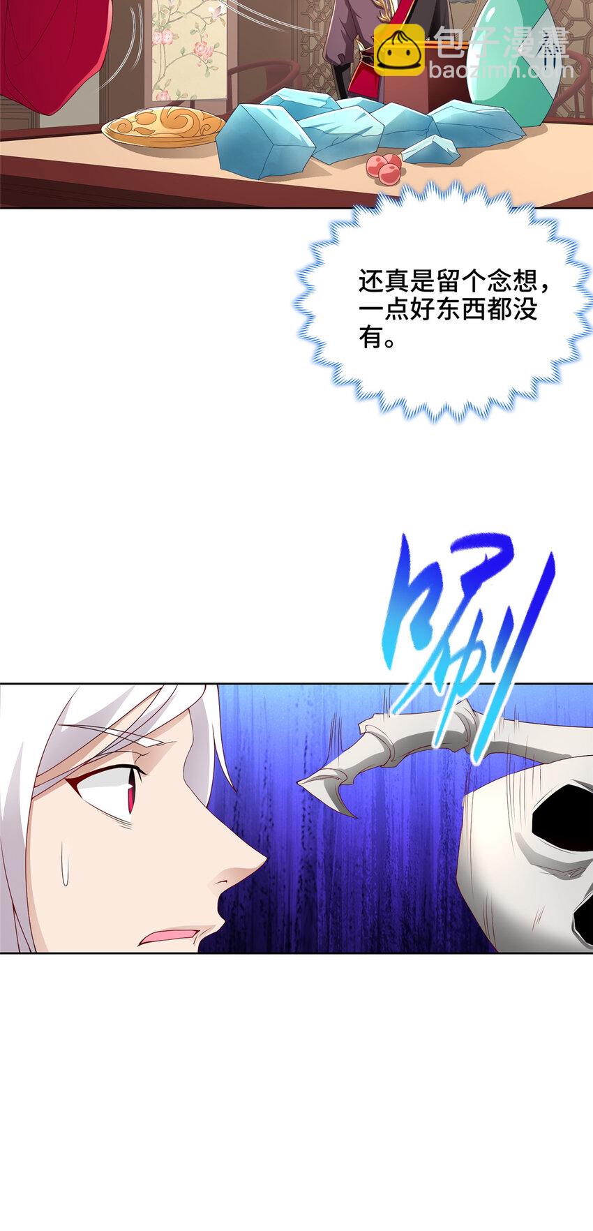 036 人情世故19
