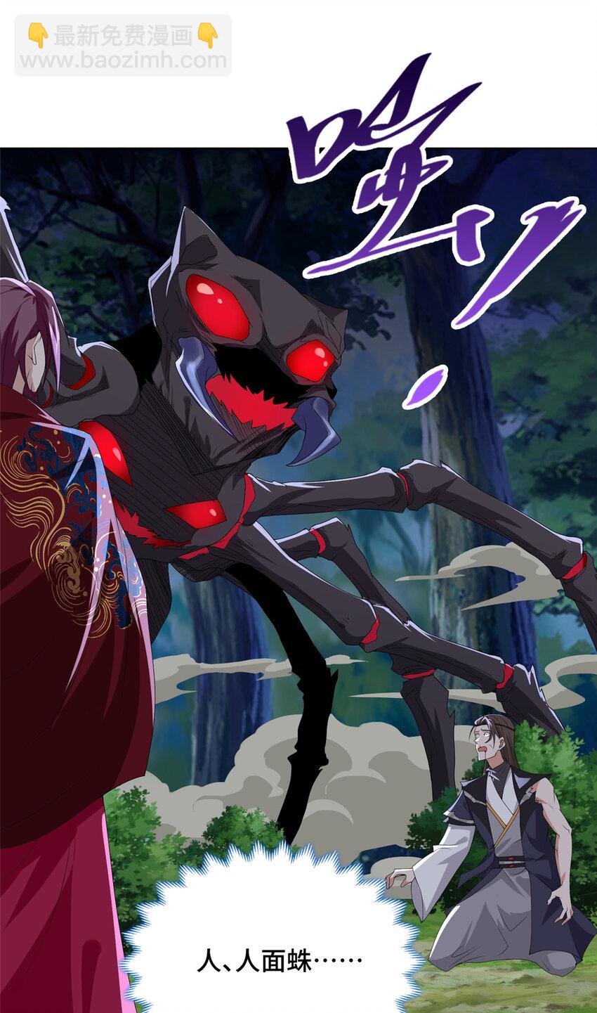 036 人情世故2