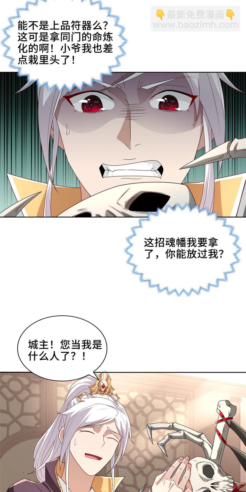 036 人情世故21