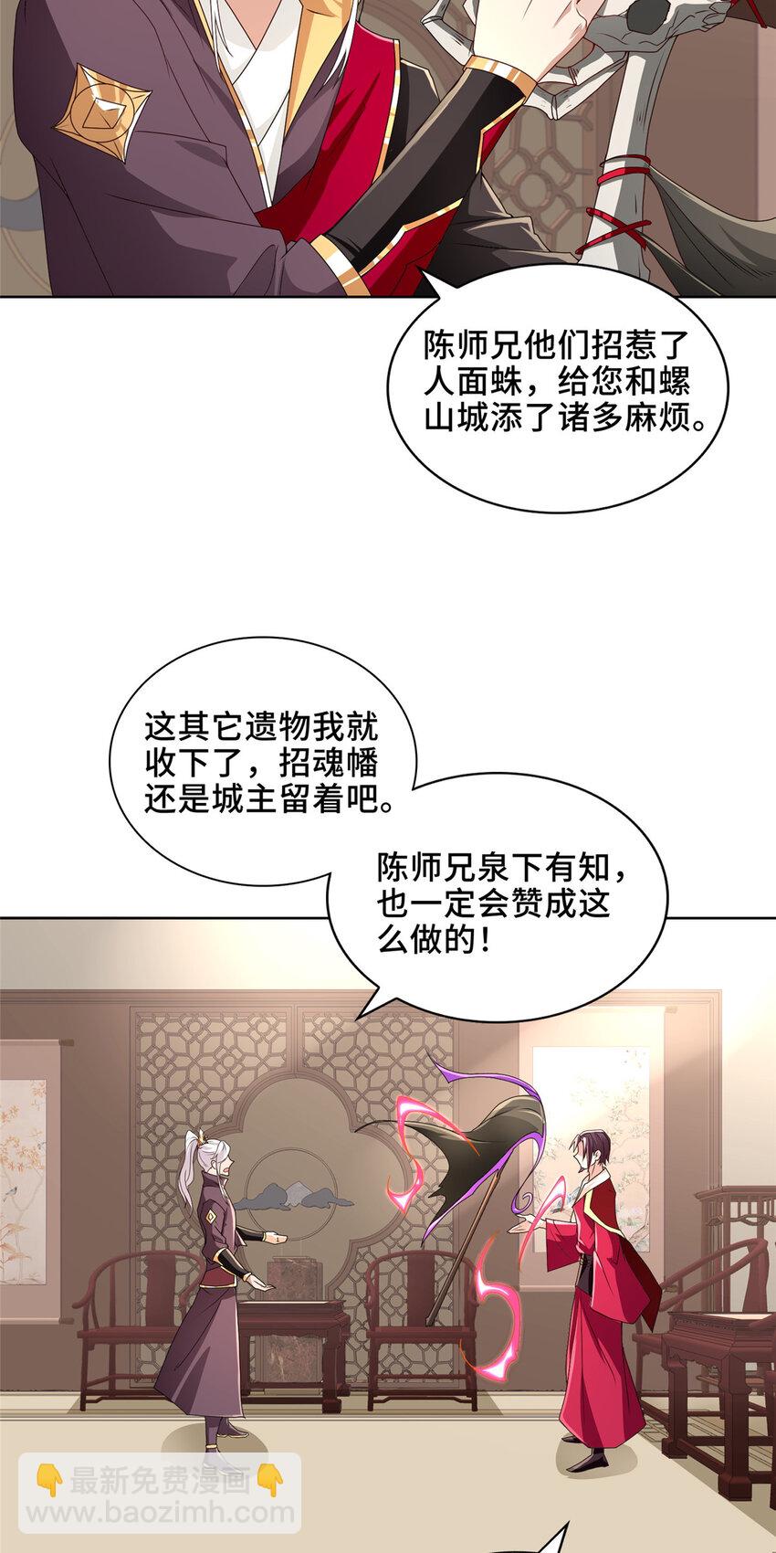 036 人情世故22