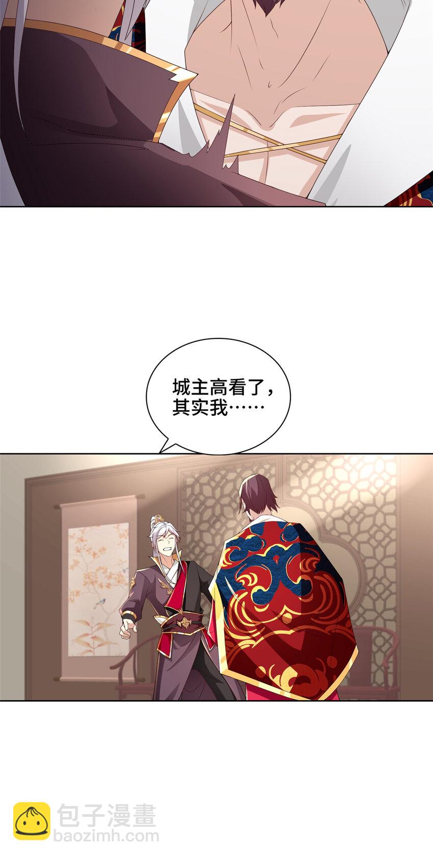 036 人情世故26