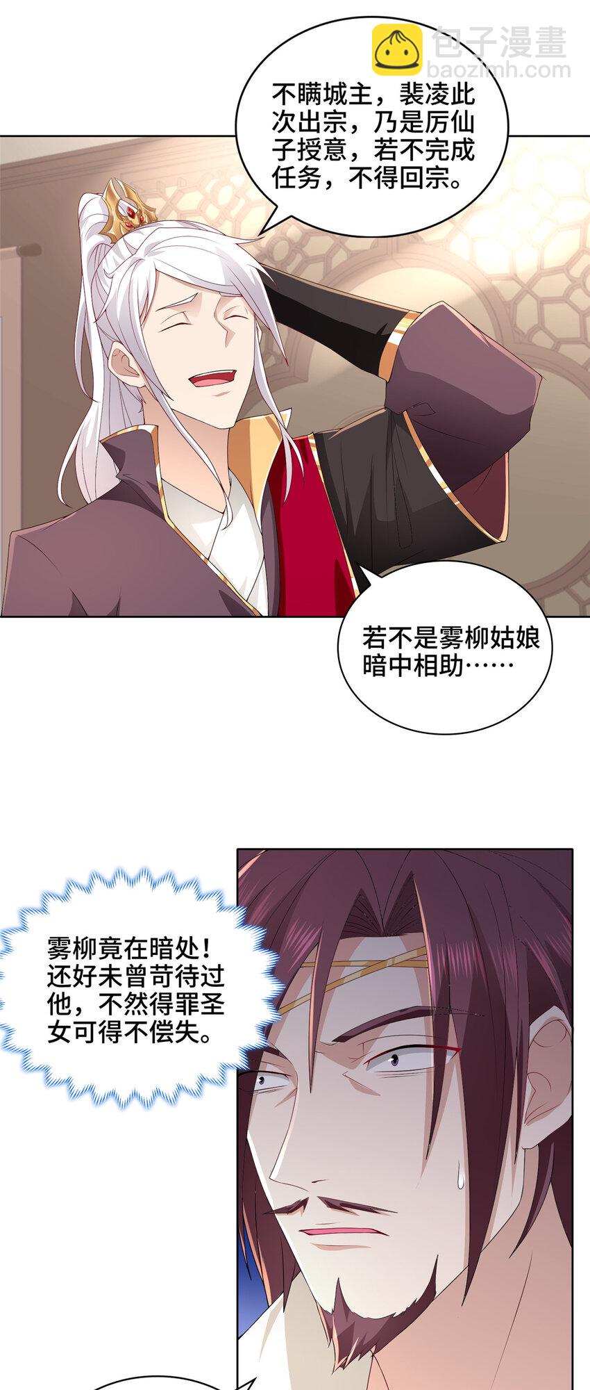 036 人情世故27