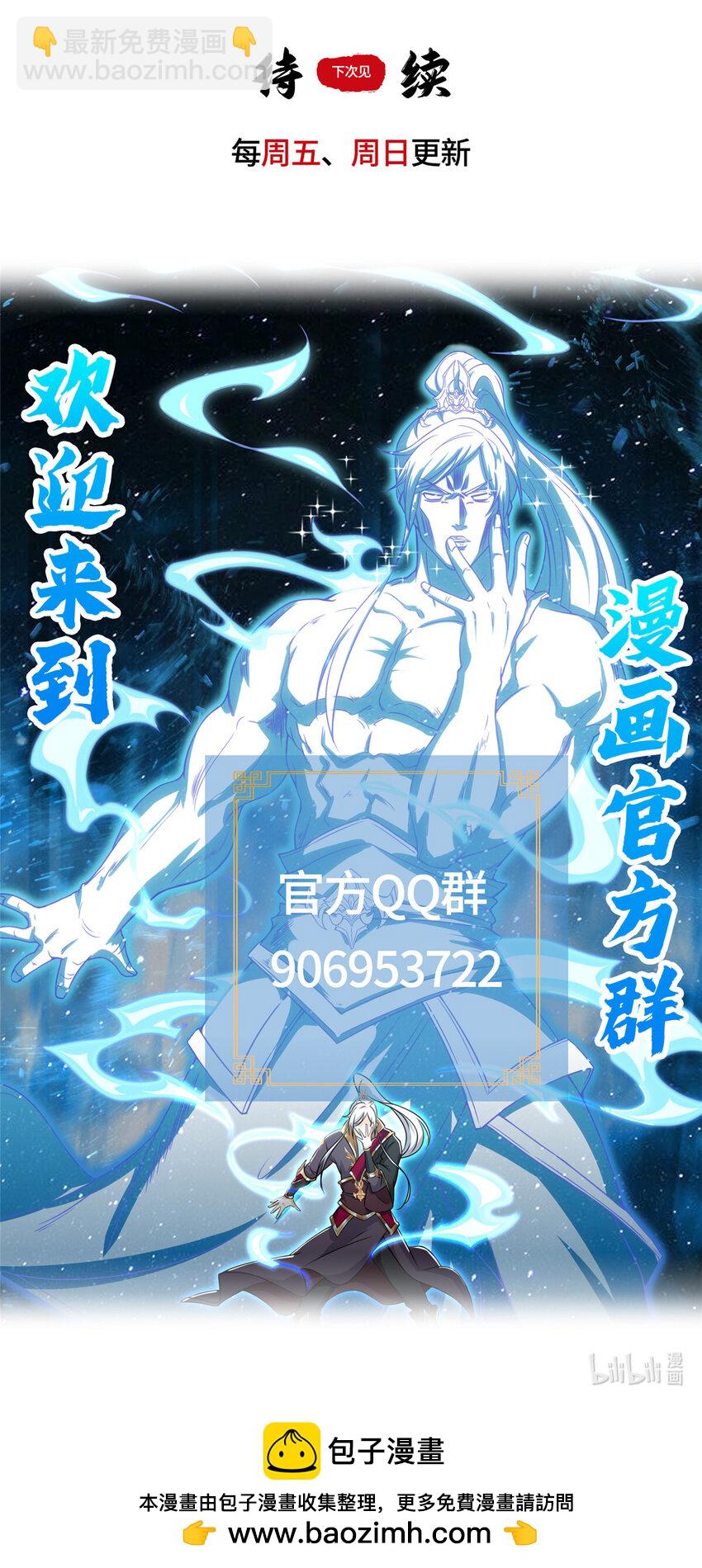 036 人情世故30