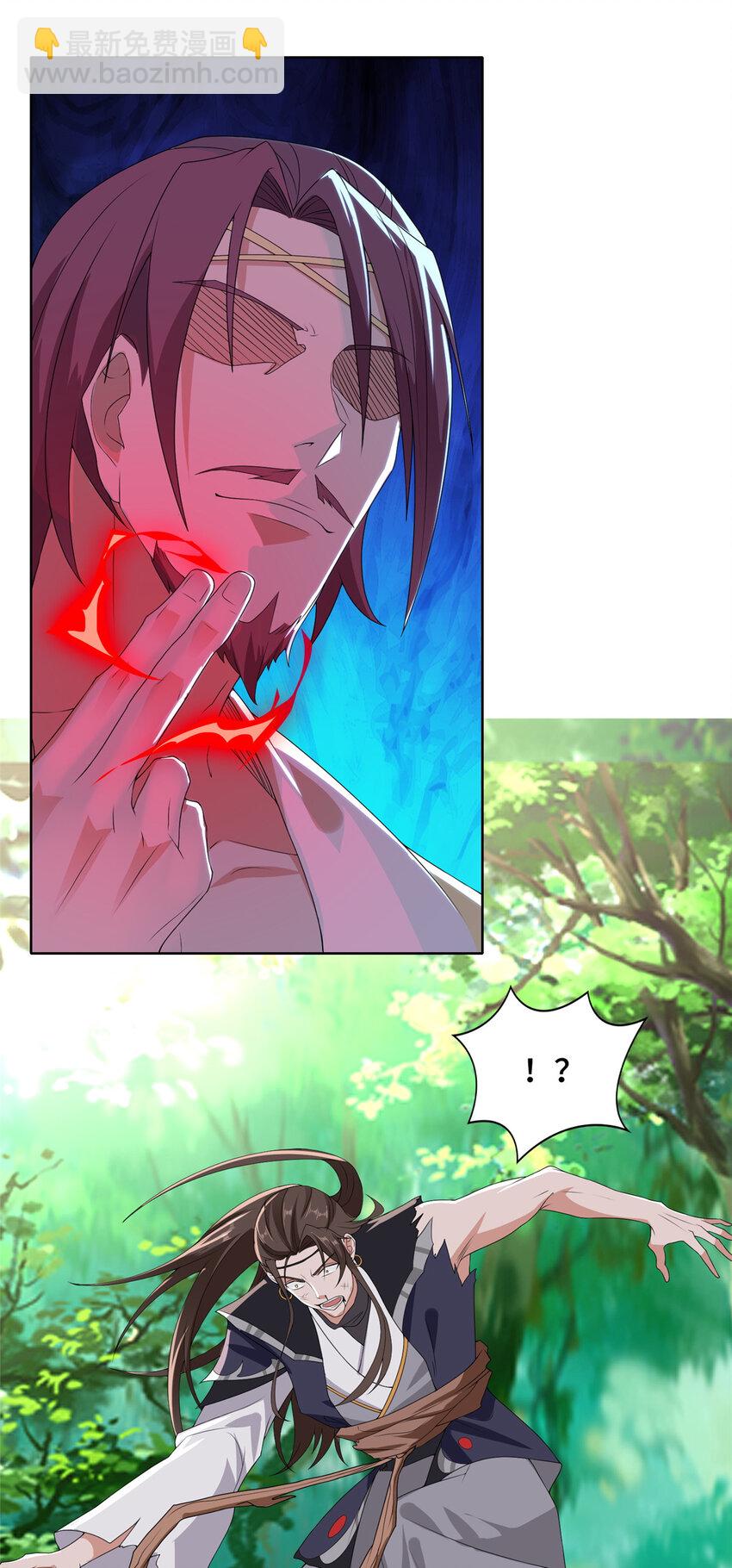 036 人情世故5