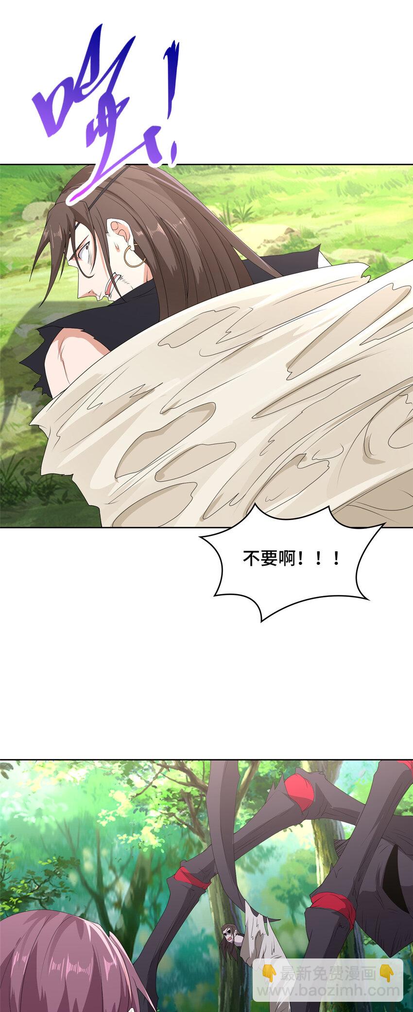 036 人情世故8