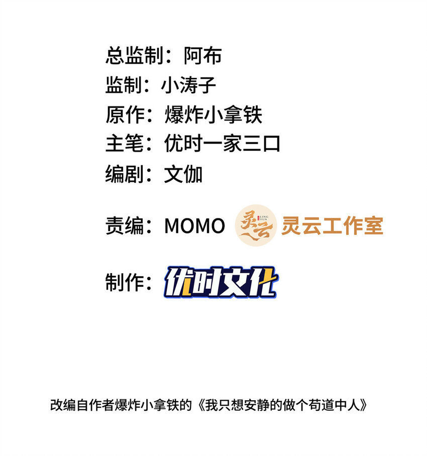 042 炼了个丹1
