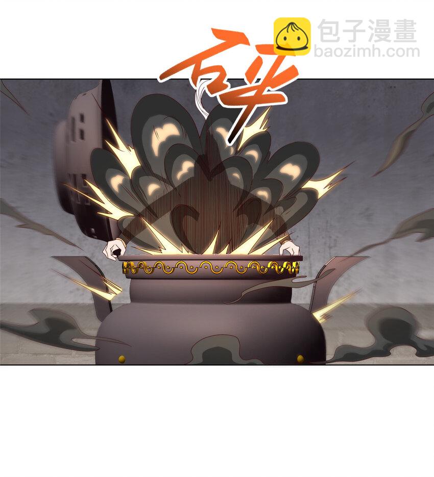 042 炼了个丹11