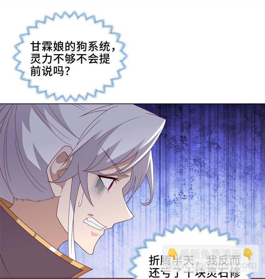 042 炼了个丹15
