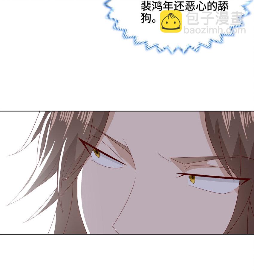 042 炼了个丹27