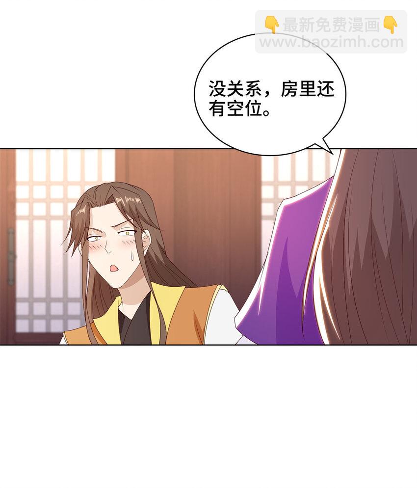 042 炼了个丹30