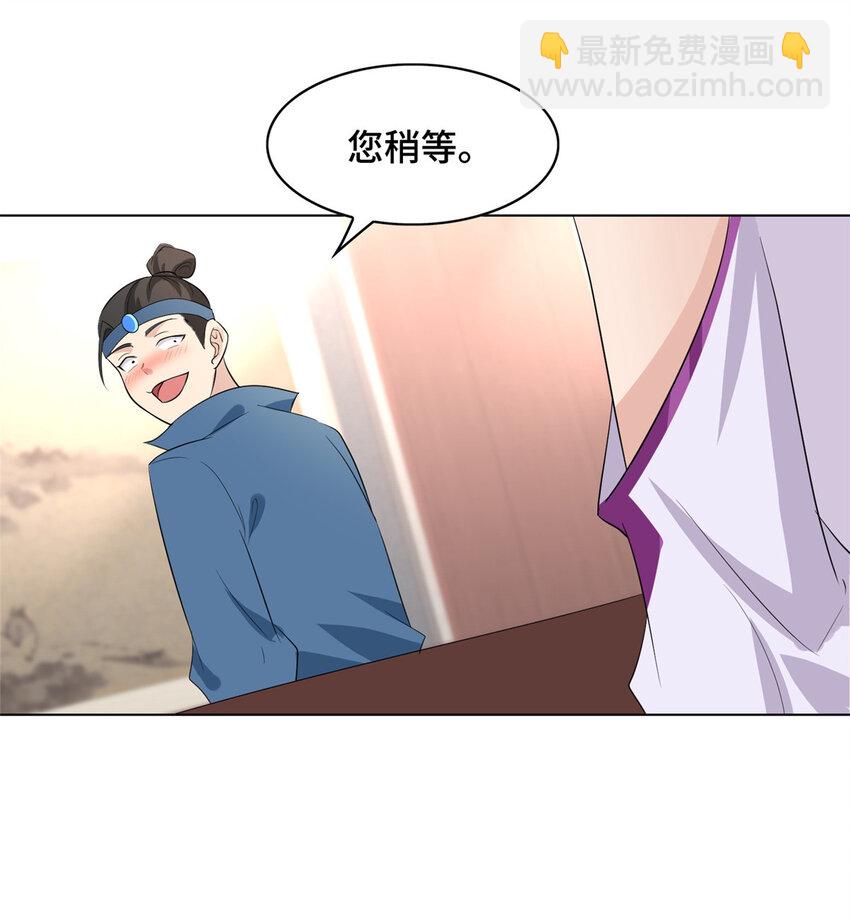 045 卖丹难12