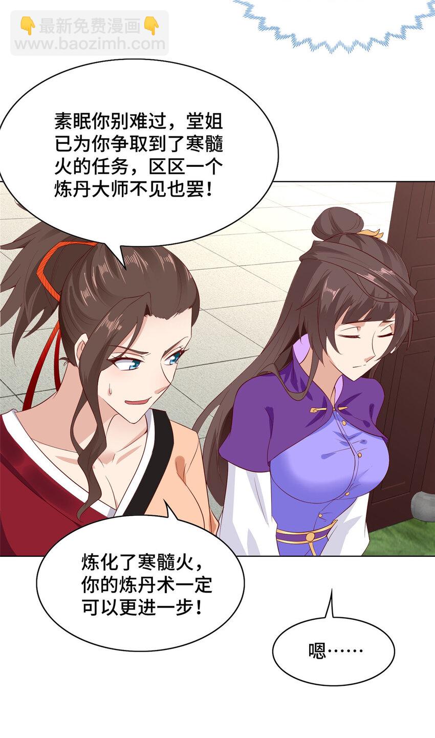 045 卖丹难26