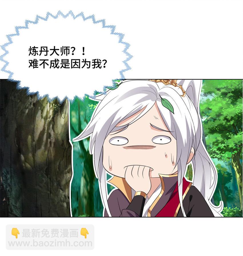 045 卖丹难27
