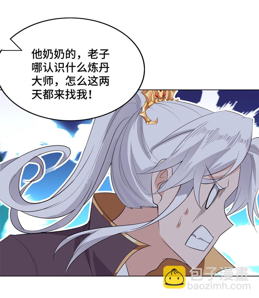 045 卖丹难29