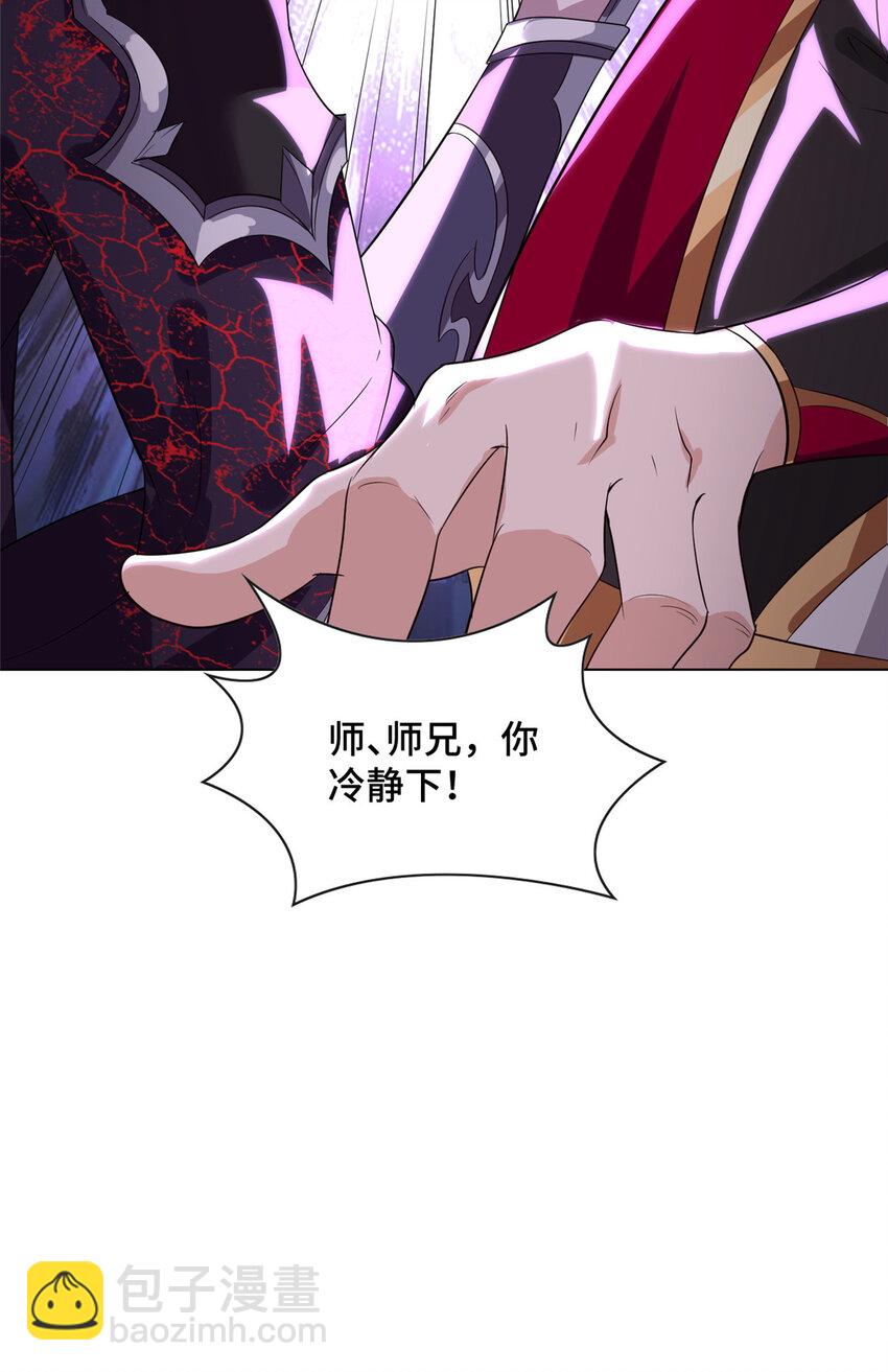 045 卖丹难42