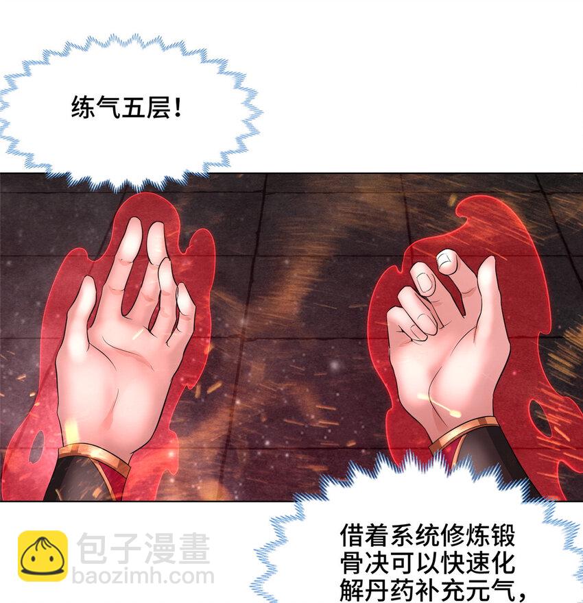 045 卖丹难5