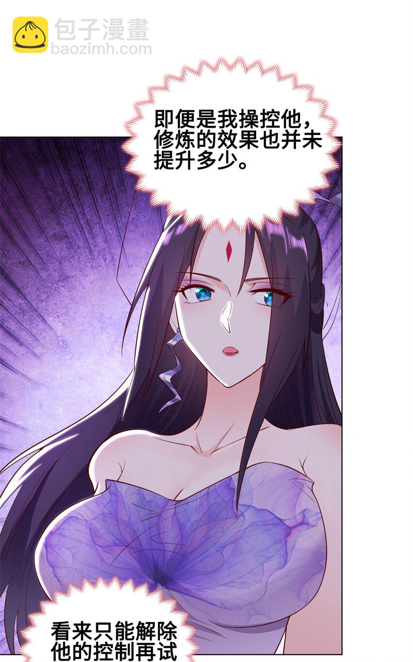 060 鱼水之欢11
