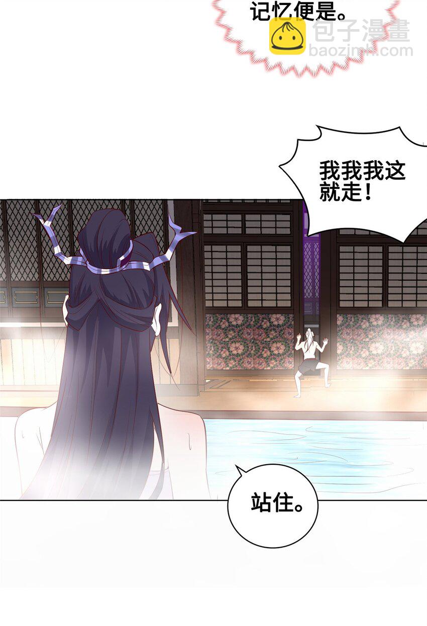 060 鱼水之欢13