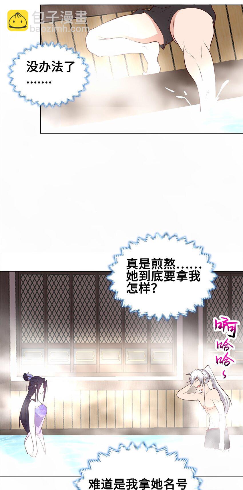 060 鱼水之欢17