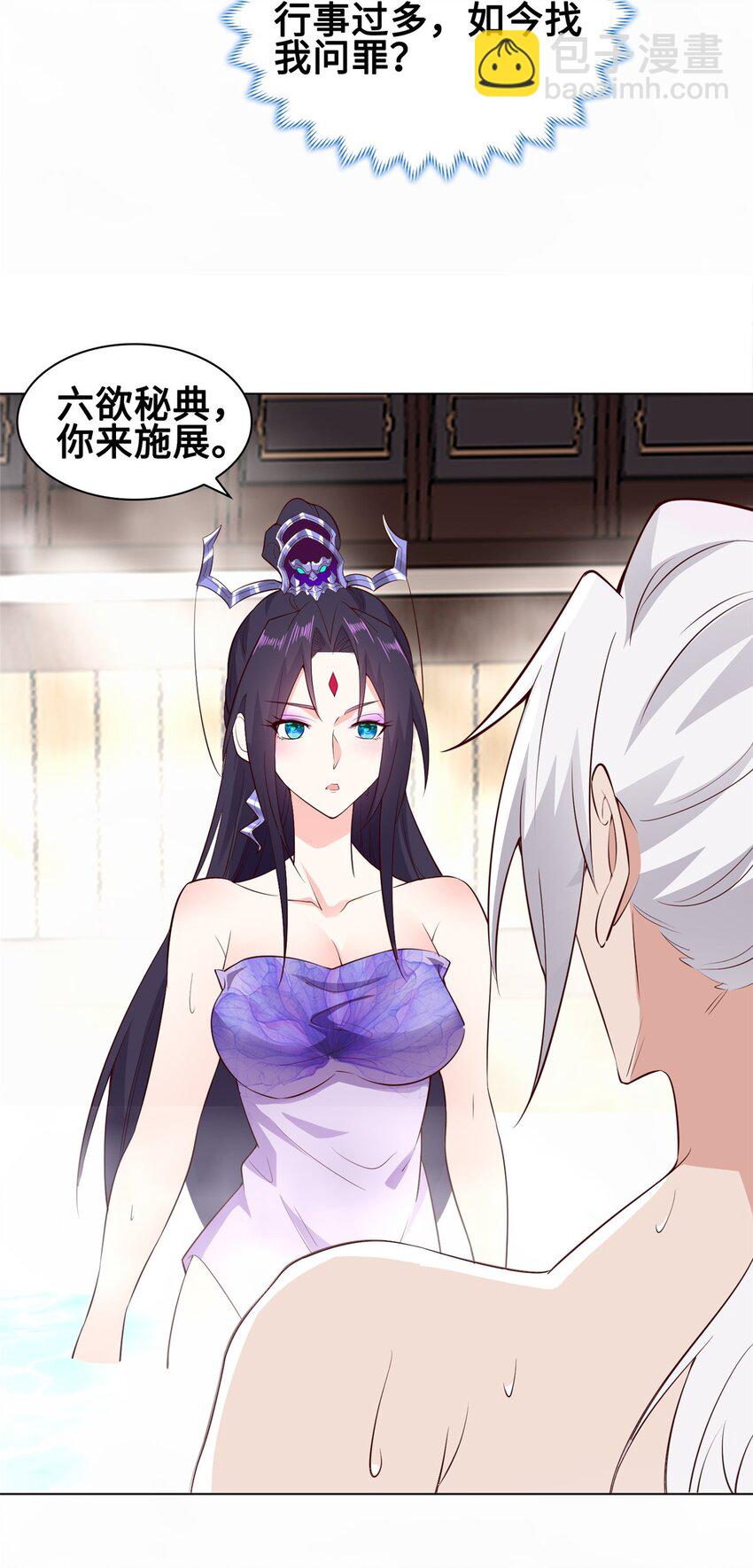 060 鱼水之欢18