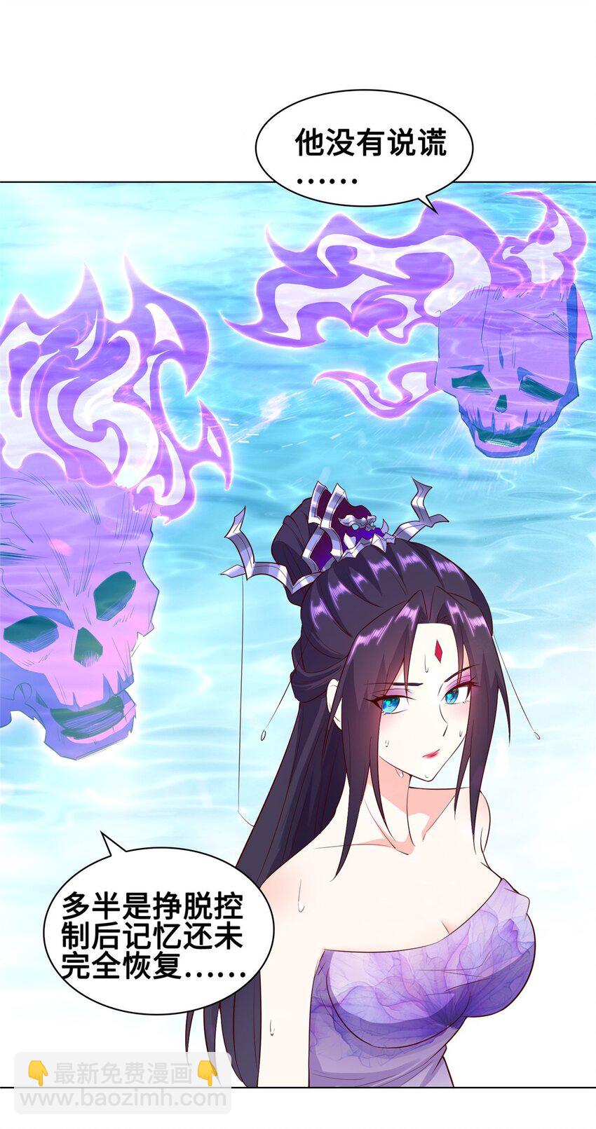 060 鱼水之欢21