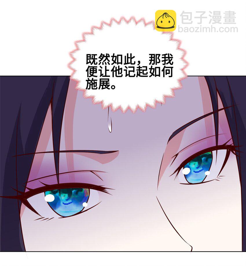 060 鱼水之欢22
