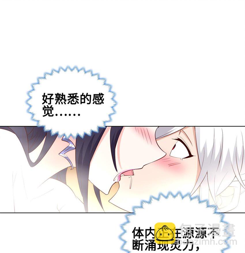 060 鱼水之欢26