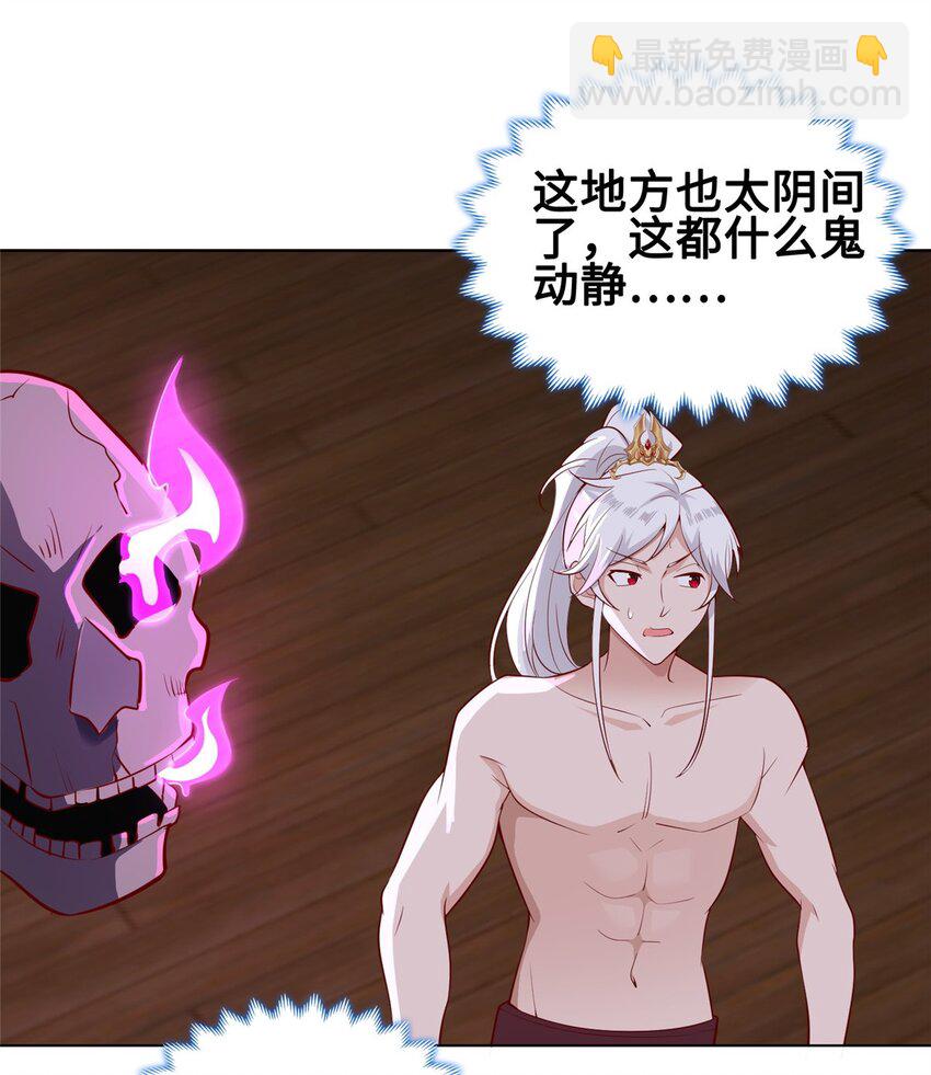 060 鱼水之欢3