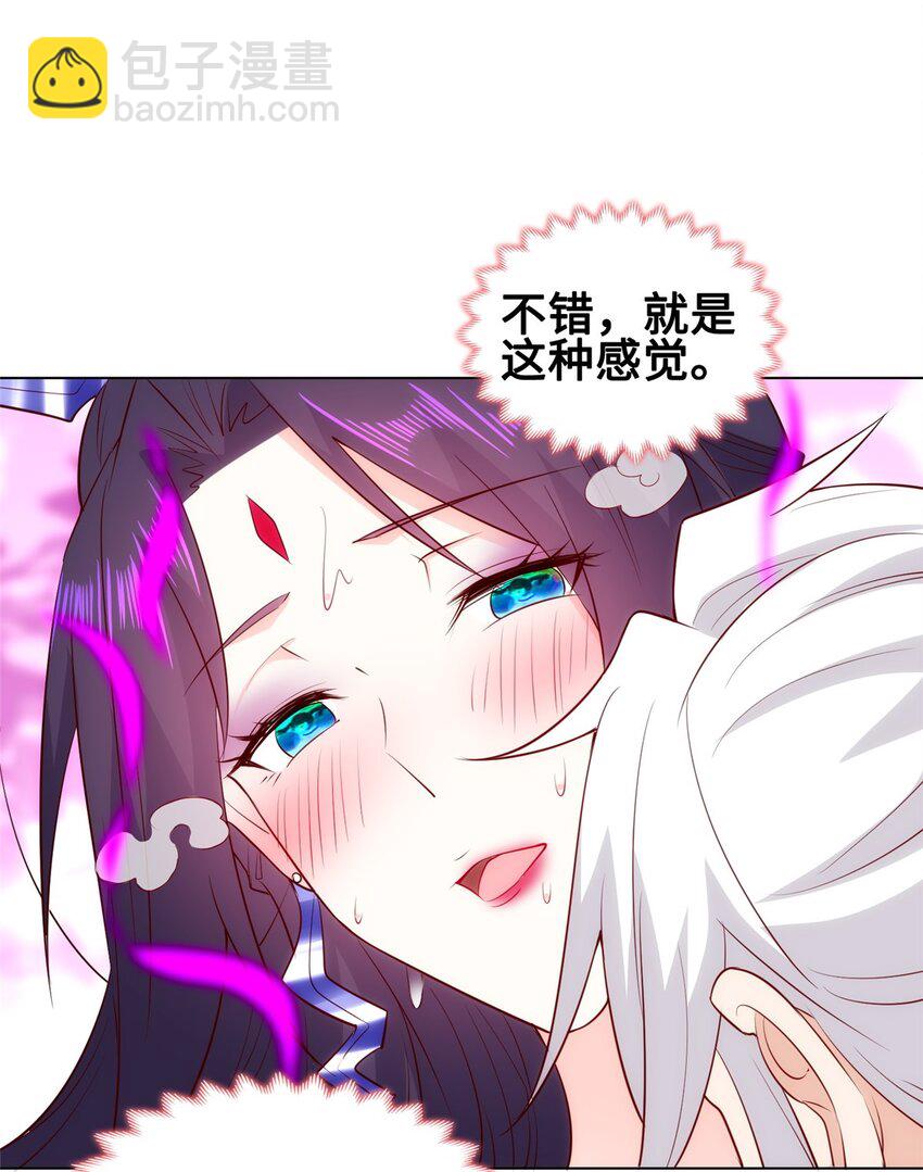 060 鱼水之欢30