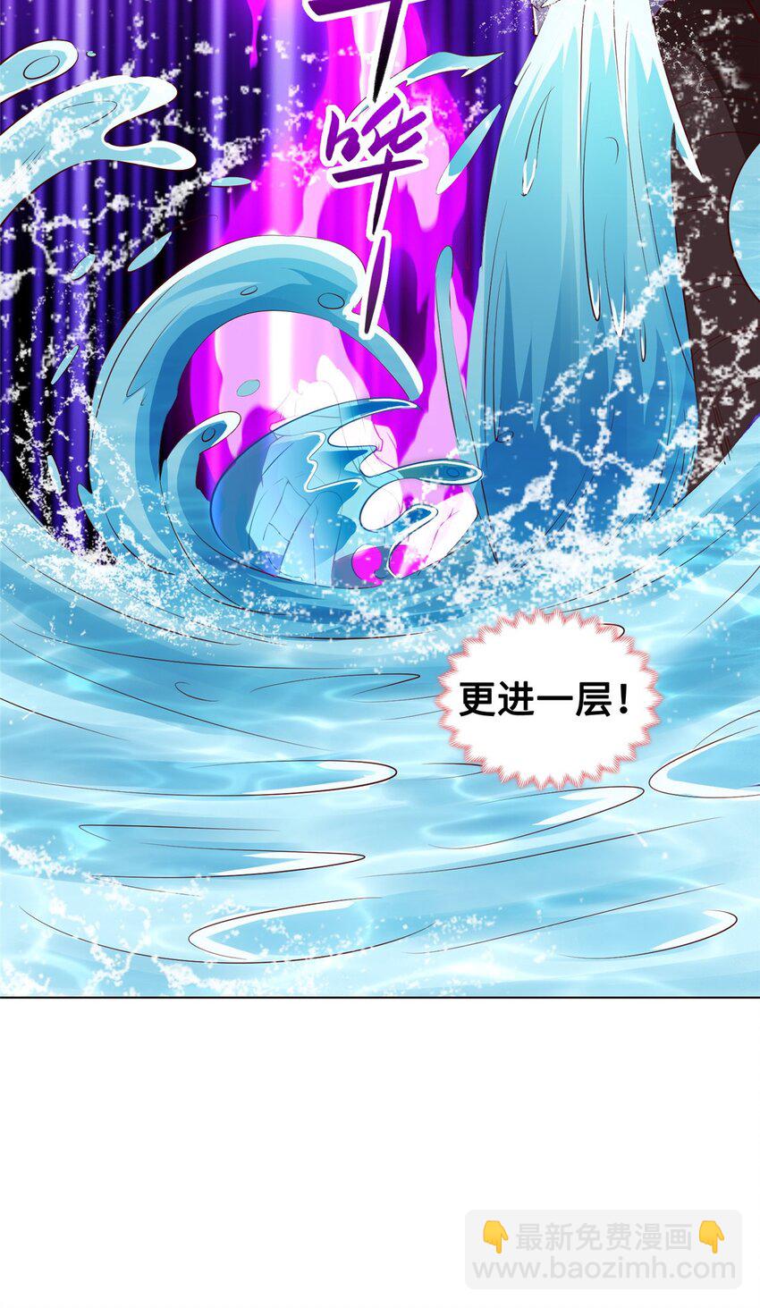060 鱼水之欢32