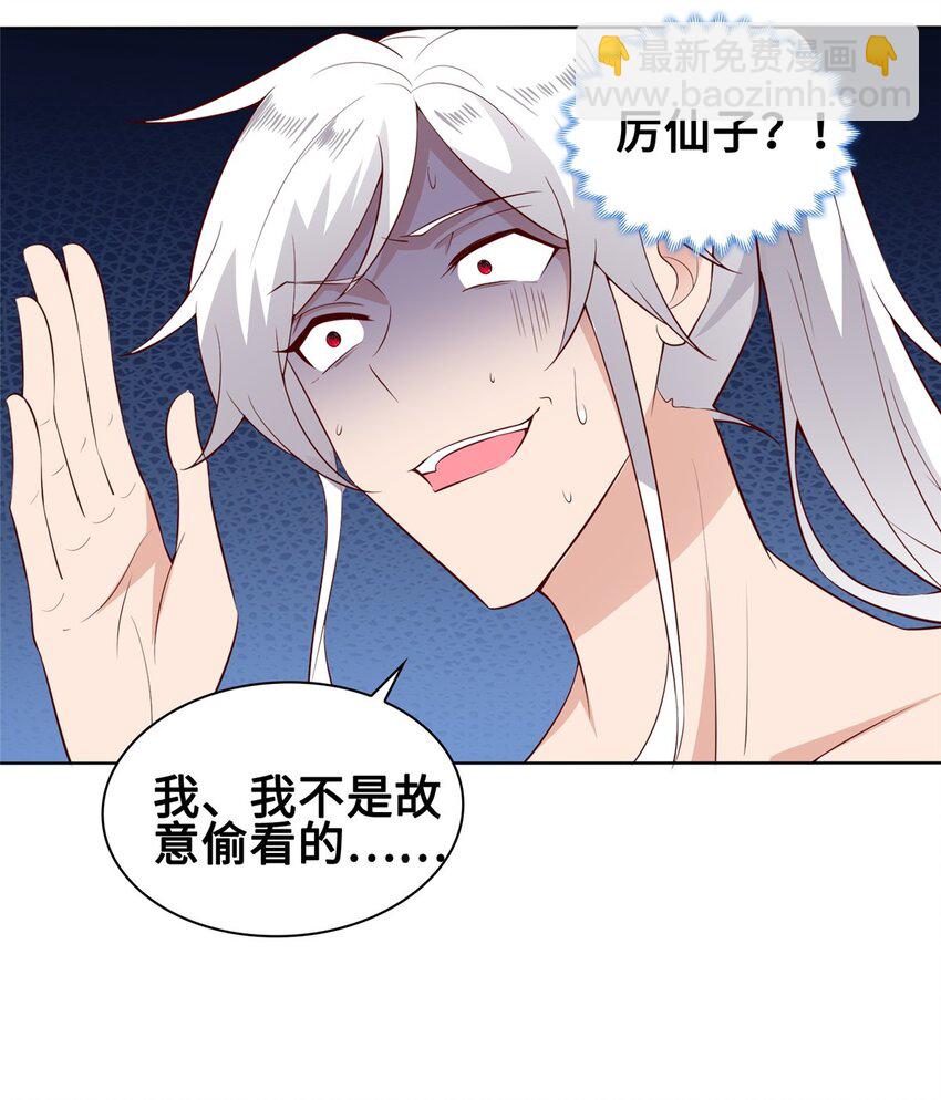 060 鱼水之欢9