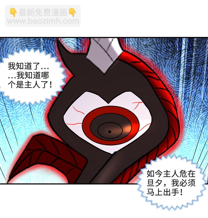 083 尘埃落定17