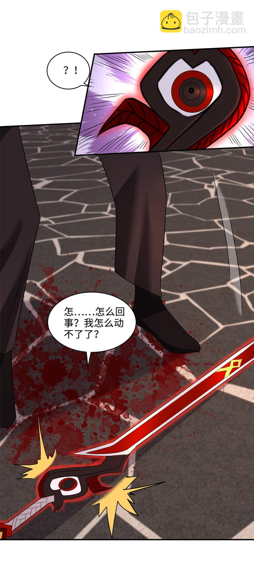 083 尘埃落定23