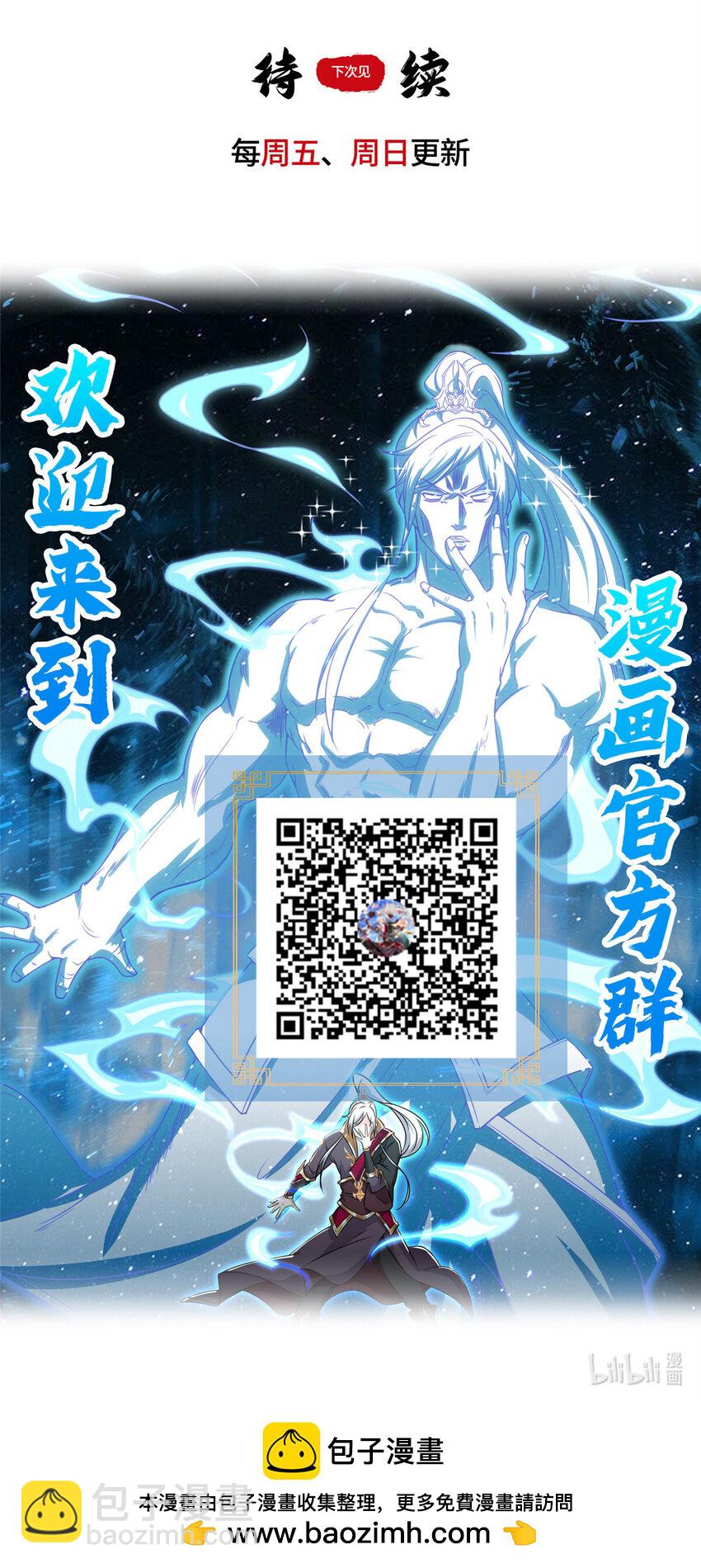 083 尘埃落定35