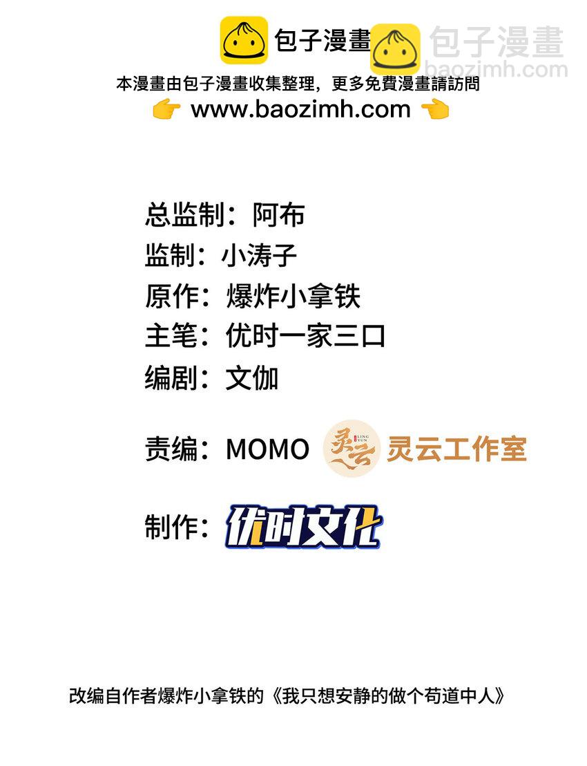 088 比试炼丹1