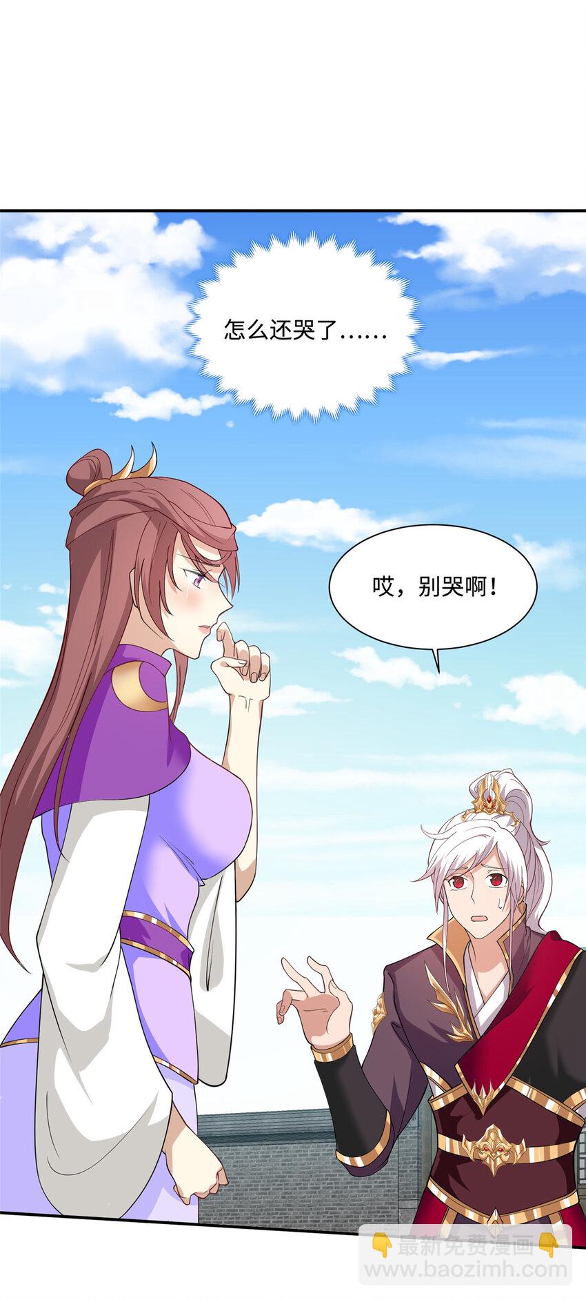 088 比试炼丹33
