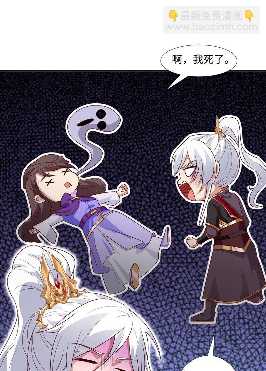 088 比试炼丹4