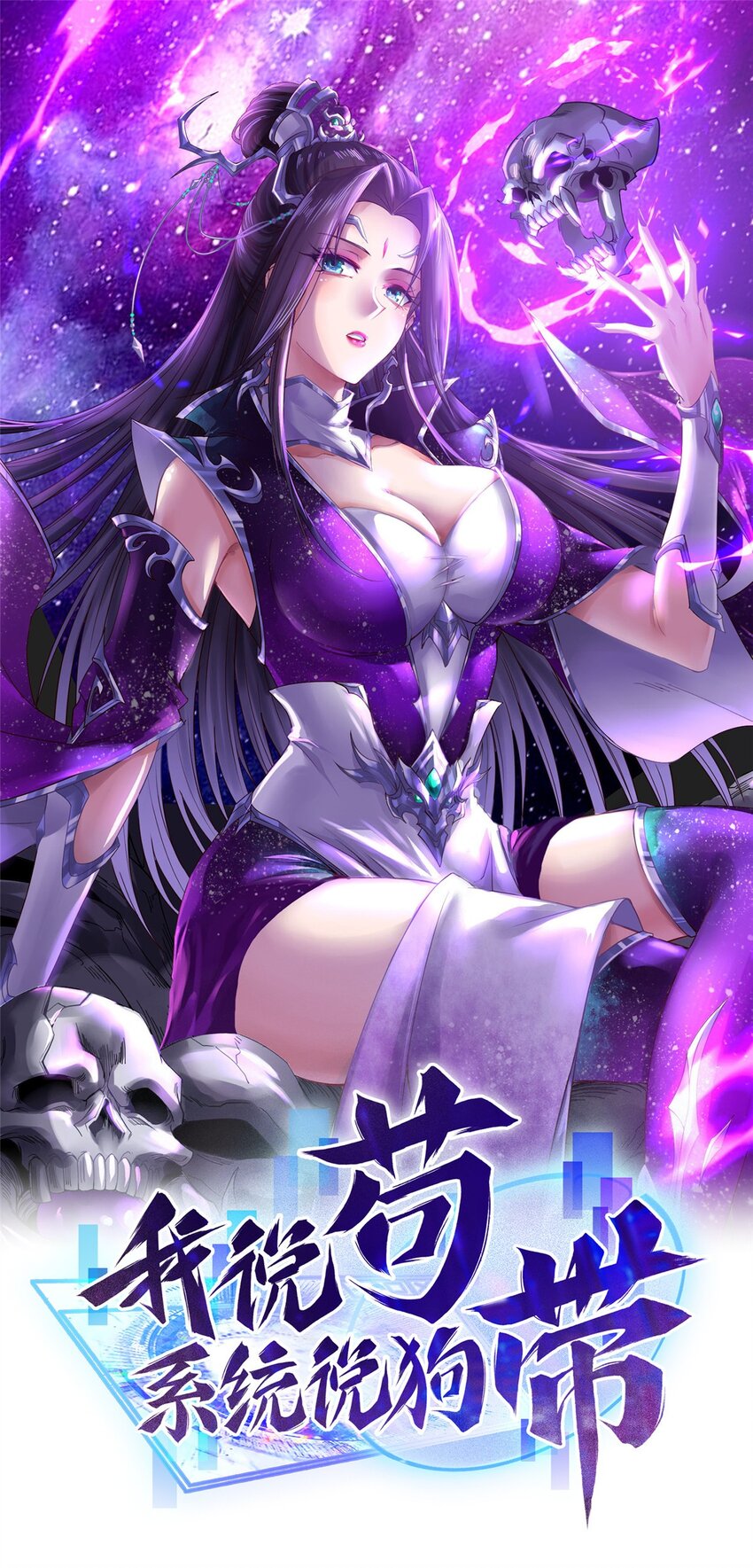 095 混子队友0