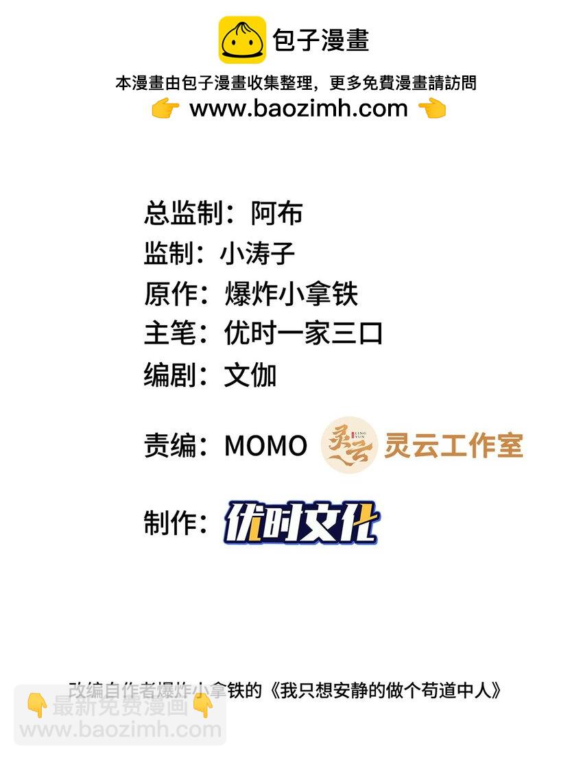 095 混子队友1