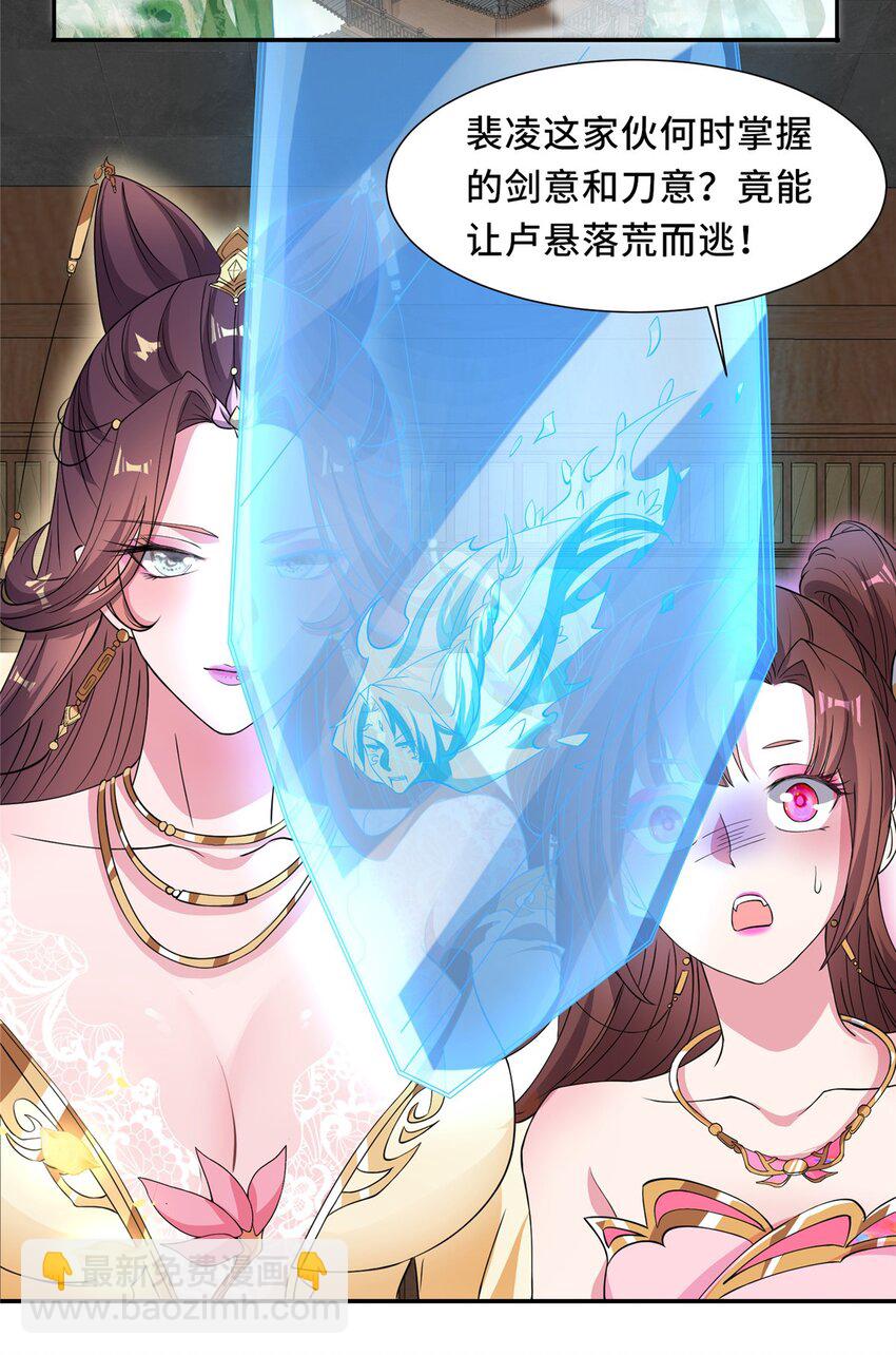 095 混子队友11