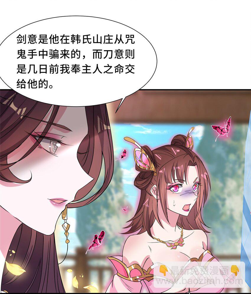 095 混子队友12