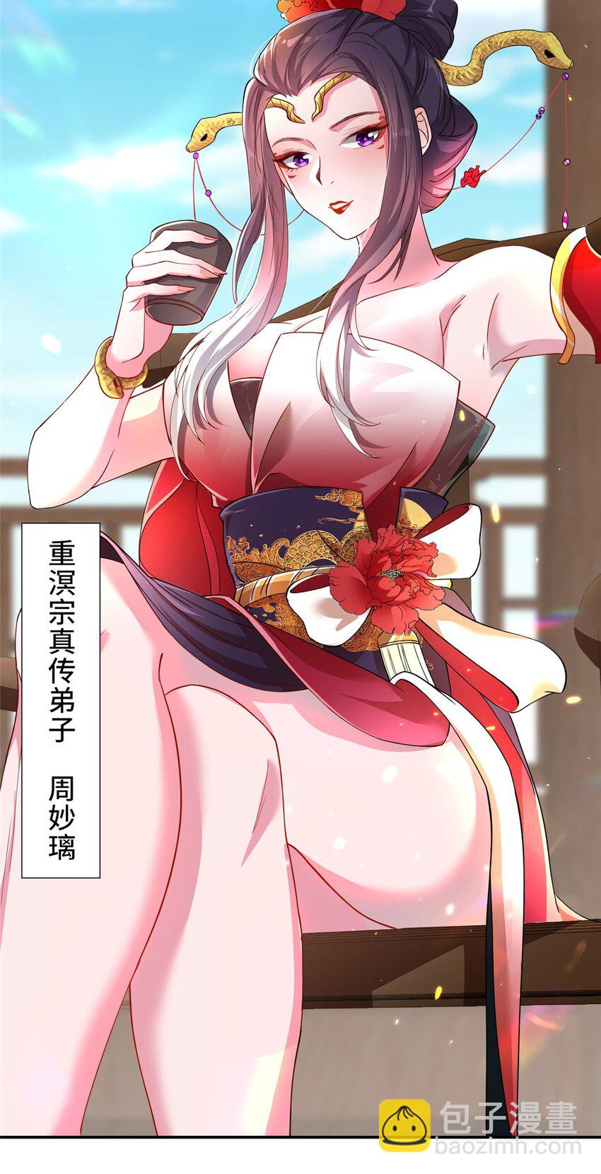 095 混子队友14