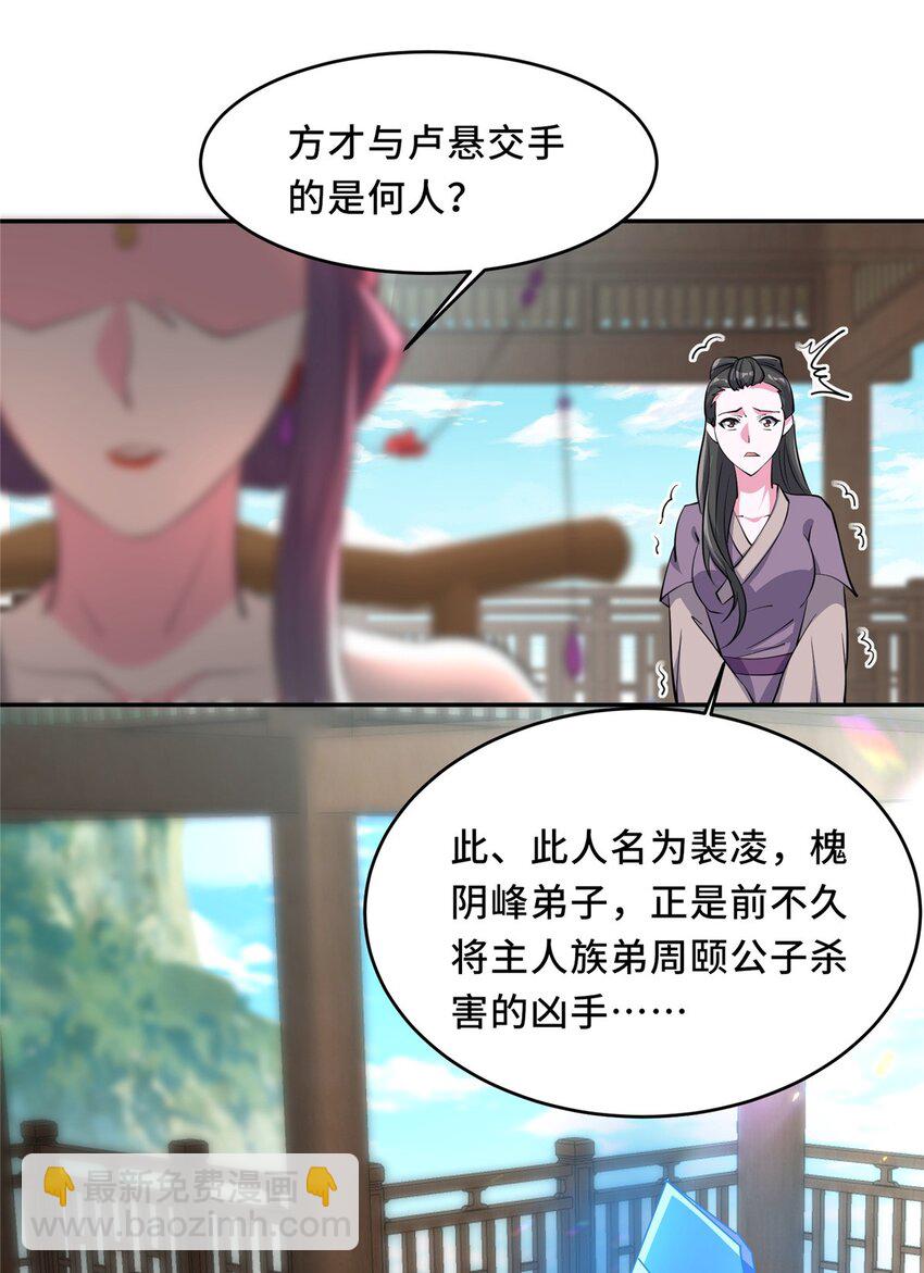 095 混子队友15