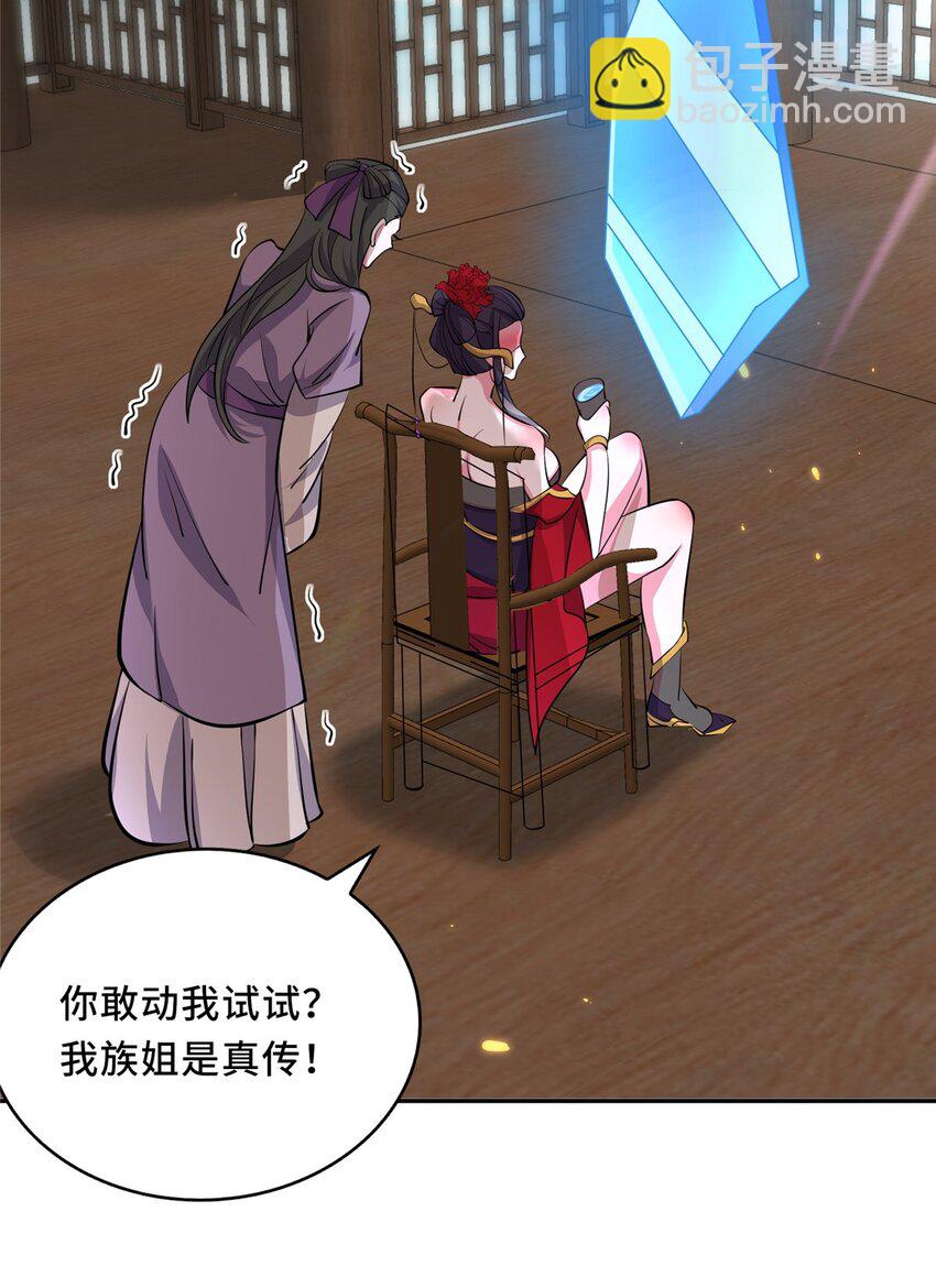 095 混子队友16